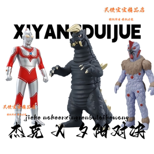 杰克奥特夕阳保镖怪兽纳克尔星人布莱克王刺客怪兽男孩玩具生日模