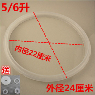 爱仕达电压力锅密封圈AP-Y5020E垫圈AP-Y5018E皮圈AP-F5046EW代用