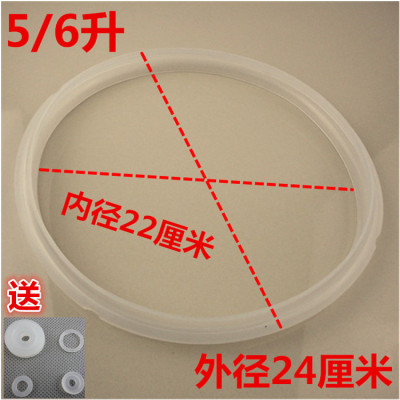 格兰仕电压力锅密封圈Y2进口硅橡胶圈Y1垫圈5L升大皮圈YB6062正品