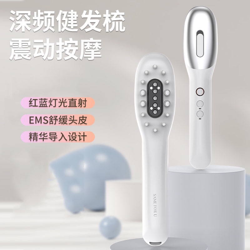 按摩梳电动经络梳子红光健发梳导药梳上药器电动微电流梳头皮按摩