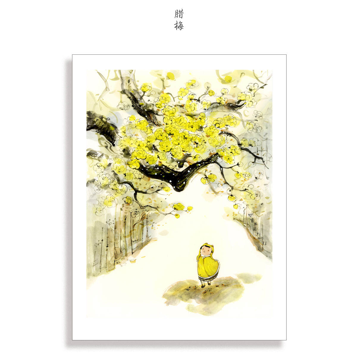 原创水彩国风装饰画腊梅