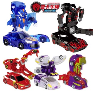 盟卡车神之魔幻对决W变形萌卡儿童玩具2奇酷全套蒙男孩门迦罗天魔