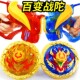 三宝百变战陀玩具超变5双层爆甲坨螺儿童4男孩战螺炫彩陀螺枪旋转