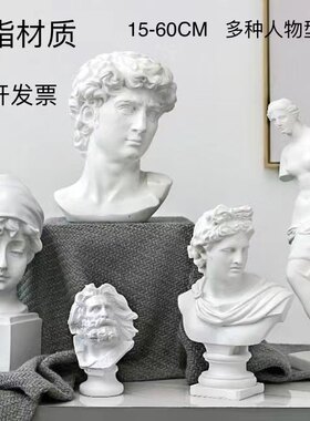 北欧人物雕塑摆件树脂酒柜