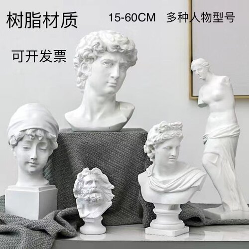 北欧人物雕塑摆件树脂酒柜