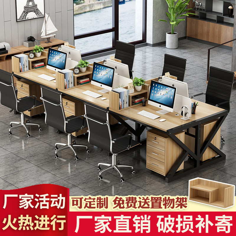 简约现代办公桌椅组合46人位职员桌员工电脑桌工作位屏风家具定制