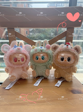 【工期10天】labubu拉布布娃衣头套毛绒帽子紫色小熊（不含娃）