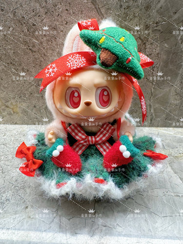【工期15天】labubu娃衣穿搭挂件重工圣诞裙套装（不含娃）