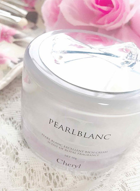 日本 Cheryl 阿古屋珍珠亮白素颜霜懒人霜 50g 保湿滋润提亮肤色