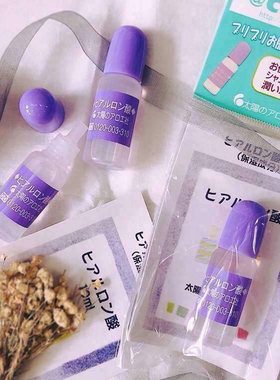 日本太阳社玻尿酸透明质酸原液