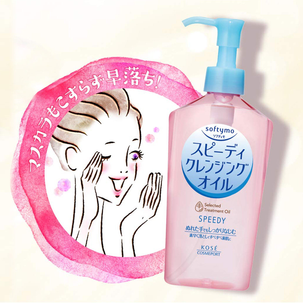 高丝SOFTYMO脸部温和卸妆油230ml