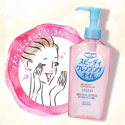 高丝SOFTYMO脸部温和卸妆油230ml
