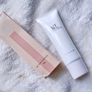 日本MT防晒乳霜啫喱清爽不油腻不拔干不搓泥无需卸妆