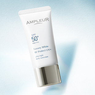 日本 Ampleur 阿芙乐 焕白亮肤水润 防晒乳霜 SPF50 30g 轻薄无感