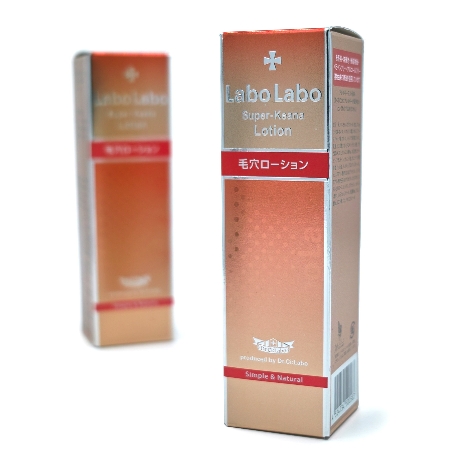品牌授权有防伪 日本 城野医生 Labo Labo毛孔?#22278;?#21270;妆水 100m