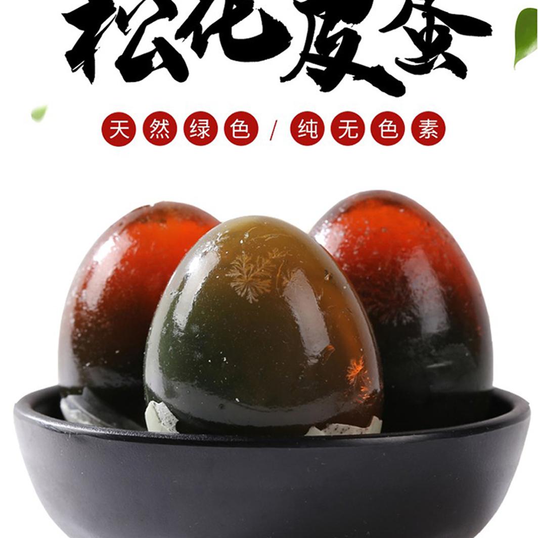 20枚温汤佬松花皮蛋无铅江西宜春