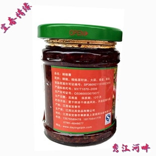 满2包邮江西达英辣椒酱220克1瓶奉新上富特产香辣酱土特产宜春情