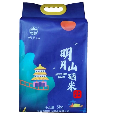 江西宜春温汤明月山含硒大米优质好米珍硒深山大米健康物美价廉