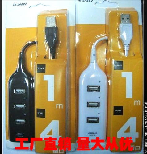 Concentrateur USB - Ref 368494 Image 1