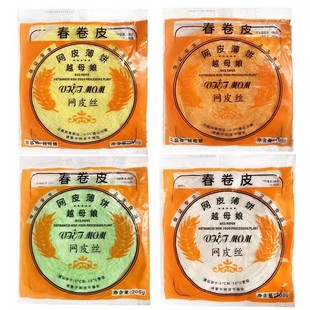 越南春卷全意黄白网皮越南米网皮丝网皮薄饼默认发白色22CM200G