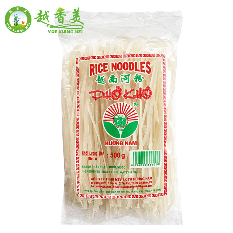 香南河粉火车头越南河粉