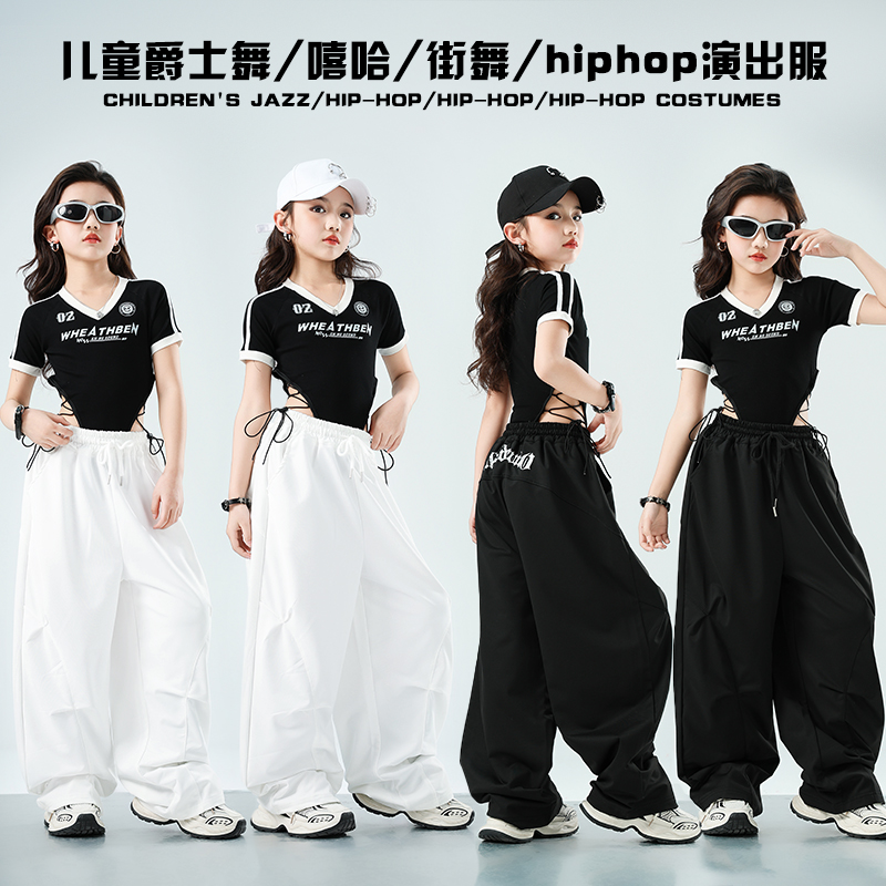 女童街舞爵士舞嘻哈服装工厂直销