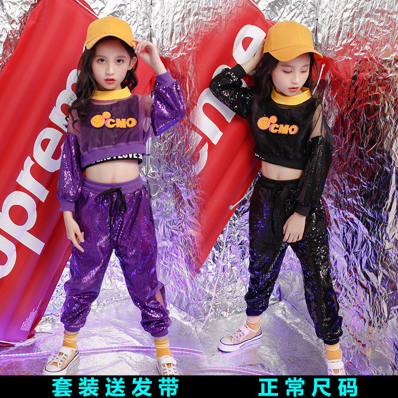 儿童演出服儿童嘻哈露脐宽松亮片
