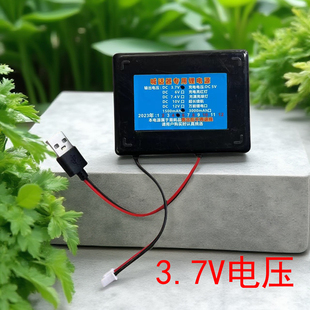 手持大功率喊话器扩音器双河顺河亿邦充电锂电池专用喇叭电源3.7V
