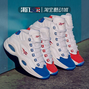 FV8122 Question艾弗森鸳鸯乔治城冰蓝篮球鞋 清仓特惠 锐步Reebok