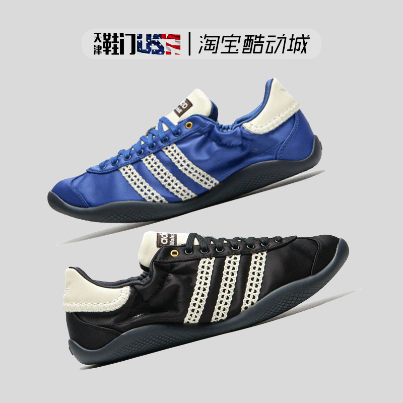 ADIDAS x Wales Bonner 联名 Karintha Lo男女休闲舒适百搭运动鞋
