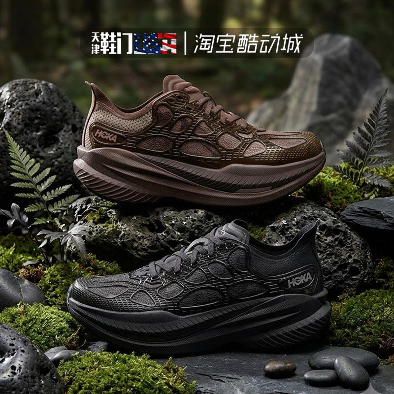 HOKA OneOne Mach X Caged 男女同款 低帮厚底缓震织物TPU跑步鞋