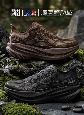 HOKA OneOne Mach X Caged 男女同款 低帮厚底缓震织物TPU跑步鞋