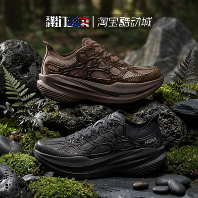 HOKA OneOne Mach X Caged 男女同款 低帮厚底缓震织物TPU跑步鞋