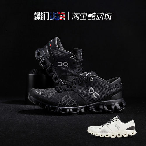 ON/昂跑 CLOUD X 男女款 经典低帮户外运动透气舒适跑步鞋慢跑鞋