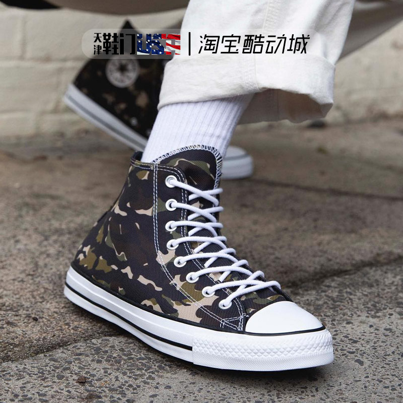 Converse经典款复古高帮帆布鞋
