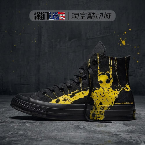 CONVERSE x Edglrd Chuck 70 HI 联名款 男子中帮时尚百搭帆布鞋