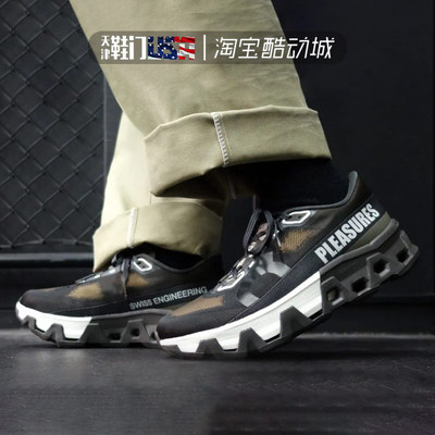 昂跑On x Pleasures x The Loop Cloudmonster Hyper户外运动跑鞋