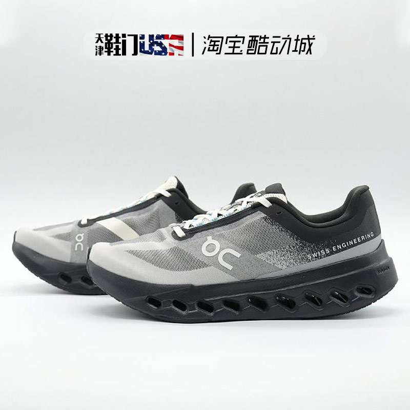 ON/昂跑 Cloudsurfer Next 新款 男子透气舒适减震户外低帮跑步鞋