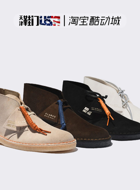 Clarks其乐Desert Boot1代英伦复古男真皮系带生胶底及踝靴沙漠靴
