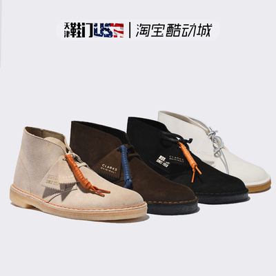 Clarks其乐Desert Boot1代英伦复古男真皮系带生胶底及踝靴沙漠靴