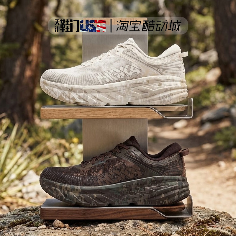 HOKA OneOne x Beams 联名 男女同款网面透气厚底缓震户外跑步鞋