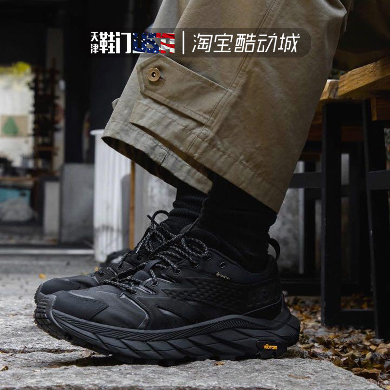 HOKAONEON男女同款登山鞋