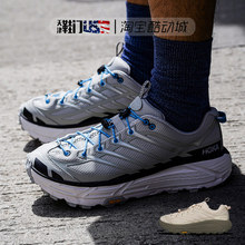 Hoka OneOne Mafate Three 2玛法特2户外机能越野跑步鞋 1141572