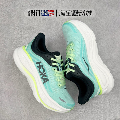 HOKA Bondi 9 男款 舒适百搭防滑耐磨支撑低帮休闲城市通勤跑步鞋