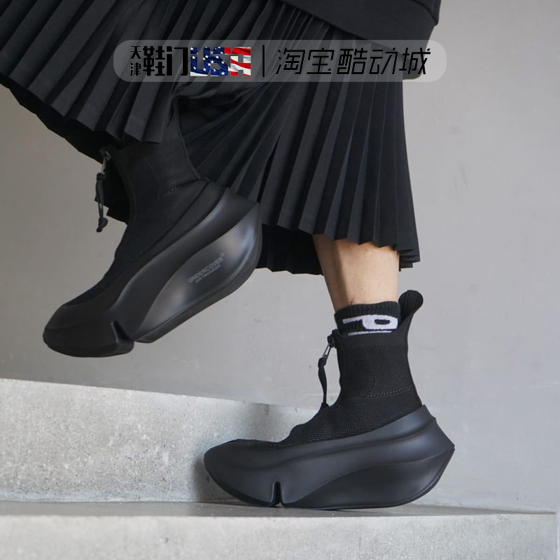 UNDERCOVER × grounds 高桥盾户外机能一体式拉链软底短靴厚底鞋