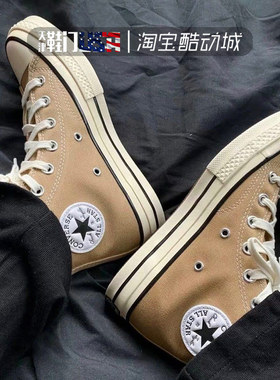 清仓特惠 Converse匡威1970s复古情侣休闲高帮帆布板鞋 162050C