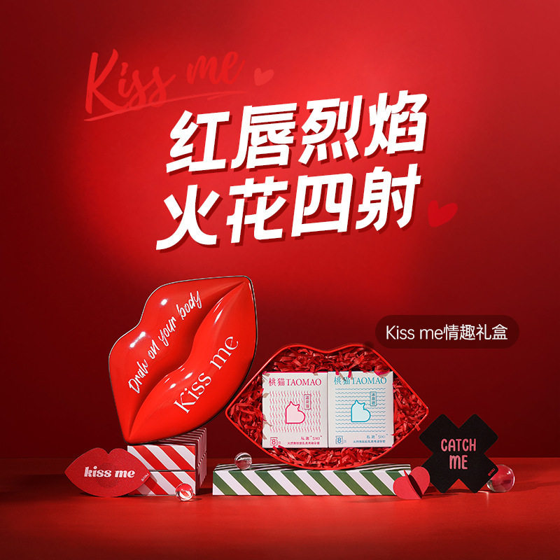 SIKI私激避孕套情趣礼盒 5盒套套延时湿巾乳贴全店提供图片包