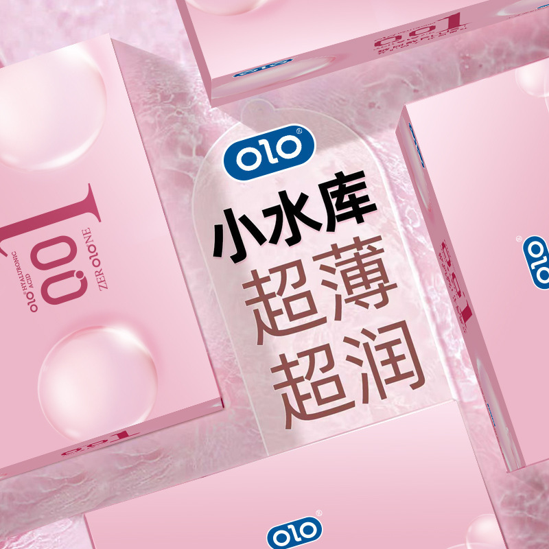 2025新款OLO超薄玻尿酸避