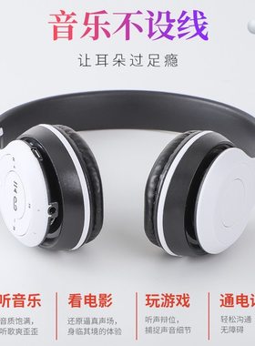 亿城头戴式蓝牙耳机无线带麦蓝牙