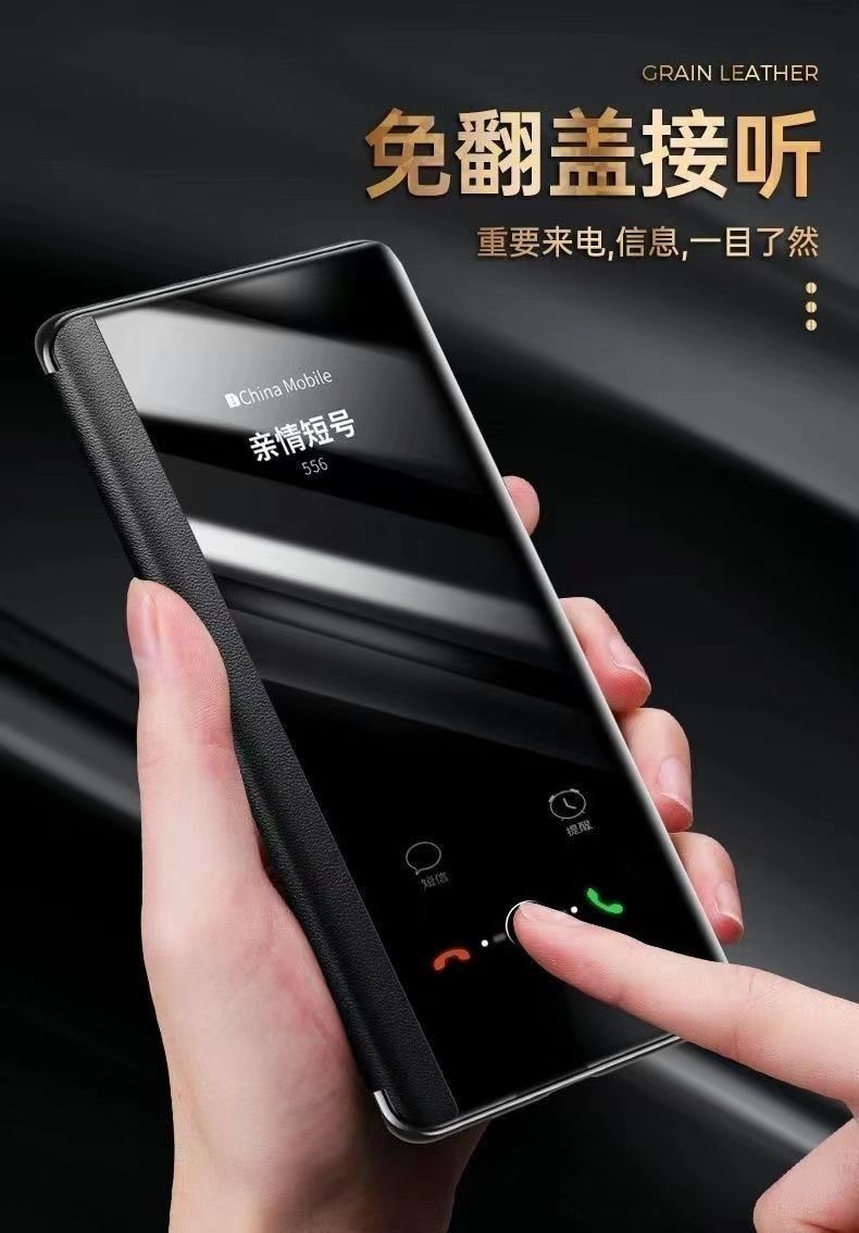 华为mate60Pro皮革经典翻盖皮套